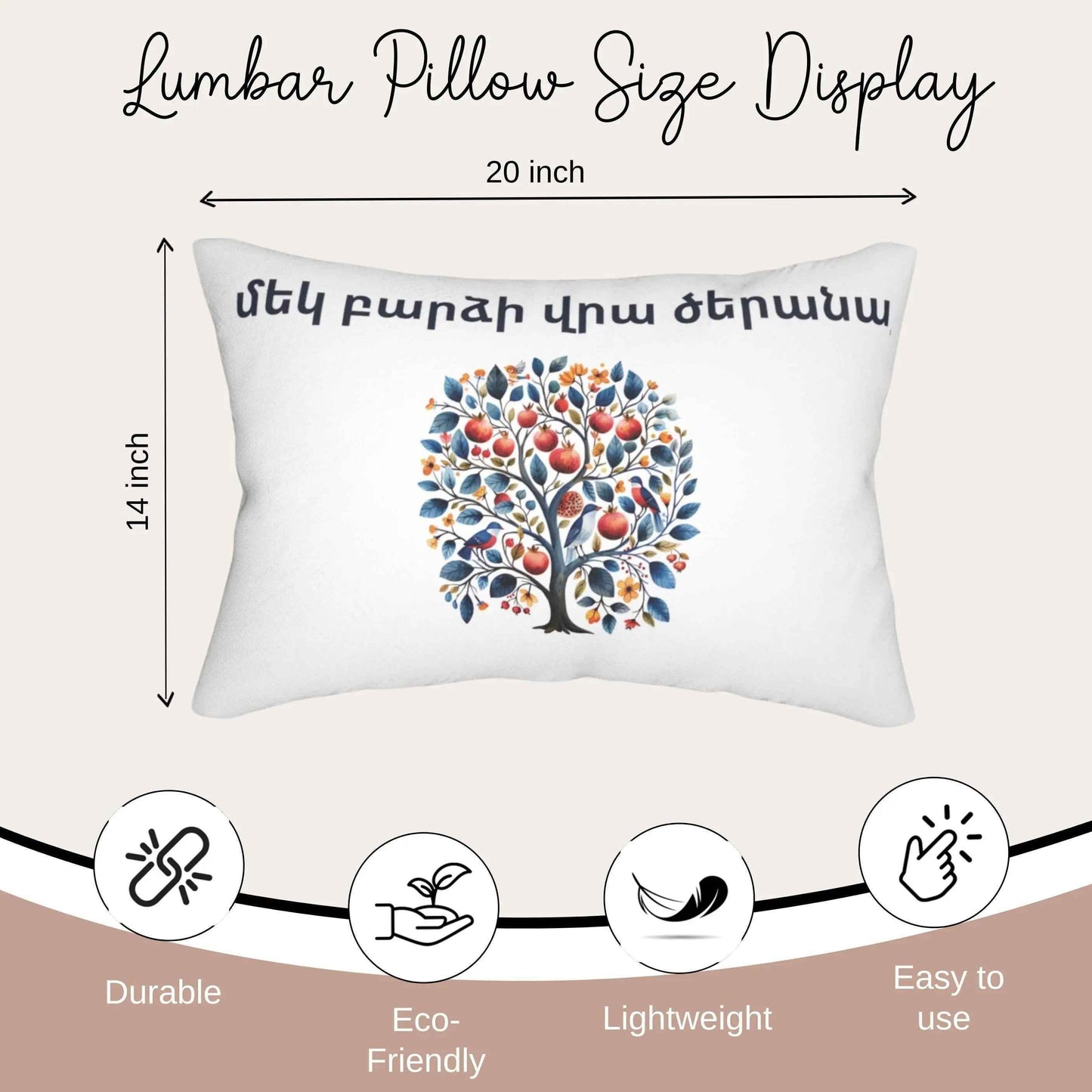 Armenian Wedding Lumbar Pillow - Pomegranate Tree of Life Cushion | Unique Newlywed Gift - timelessbohochic.com