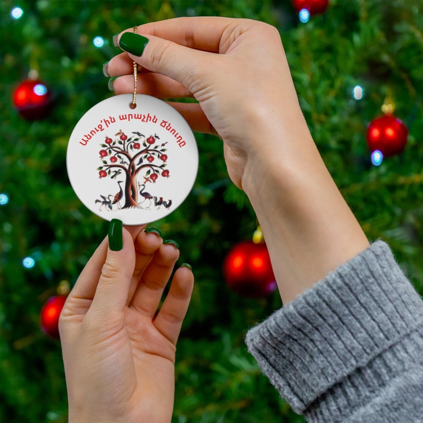 Armenian Ceramic Ornament - Custom Christmas Ornament | Personalized Holiday Decor