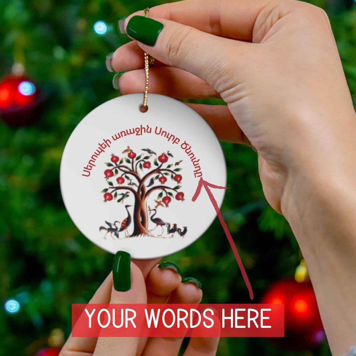 Armenian Christmas Ornament - Custom Ceramic Star Ornament | Personalized Holiday Decor - timelessbohochic.com