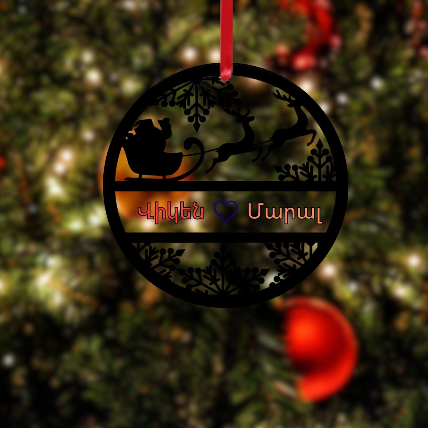 Personalized Holiday Decorations – Custom Christmas Ornaments | Unique Name Keepsake