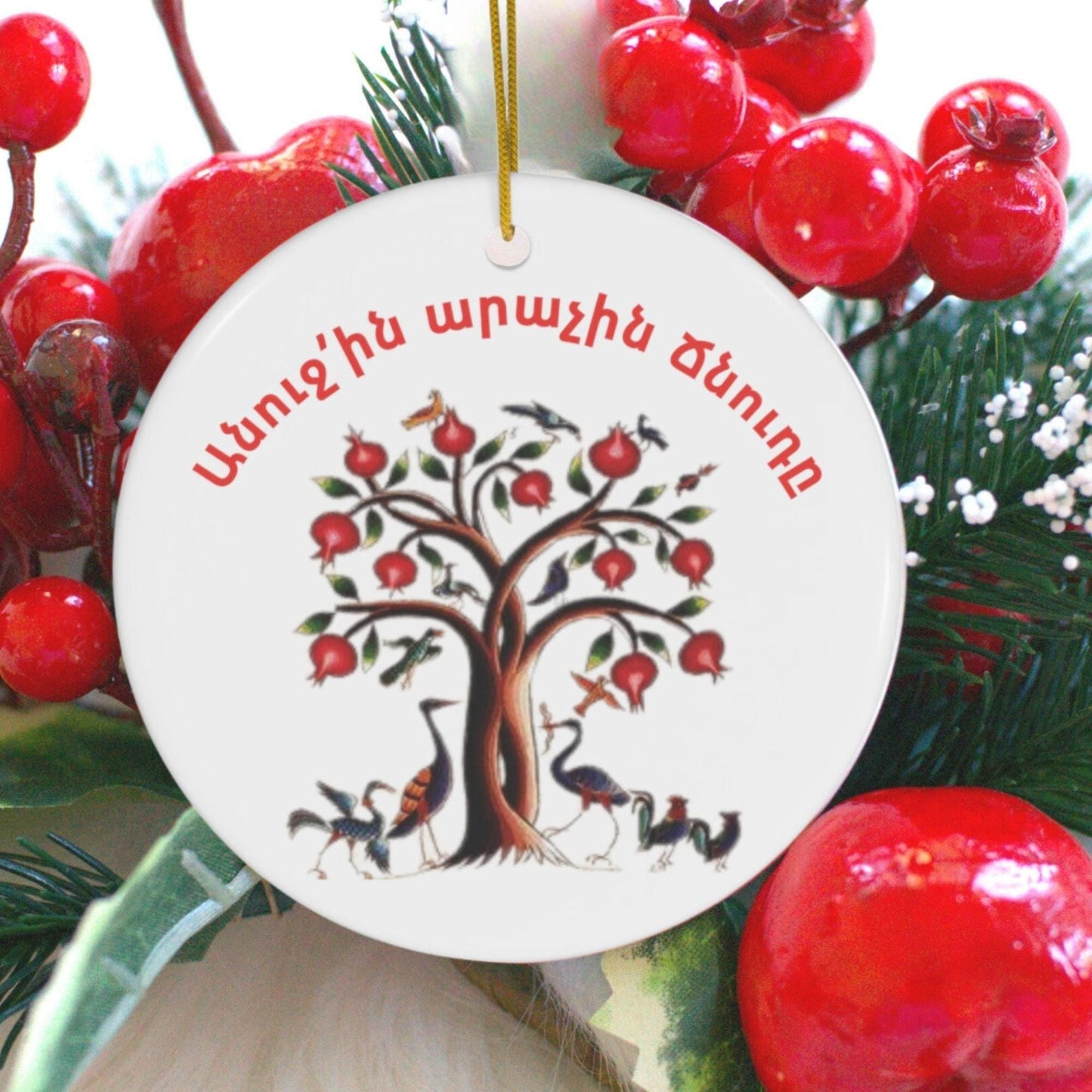 Armenian Ceramic Ornament - Custom Christmas Ornament | Personalized Holiday Decor