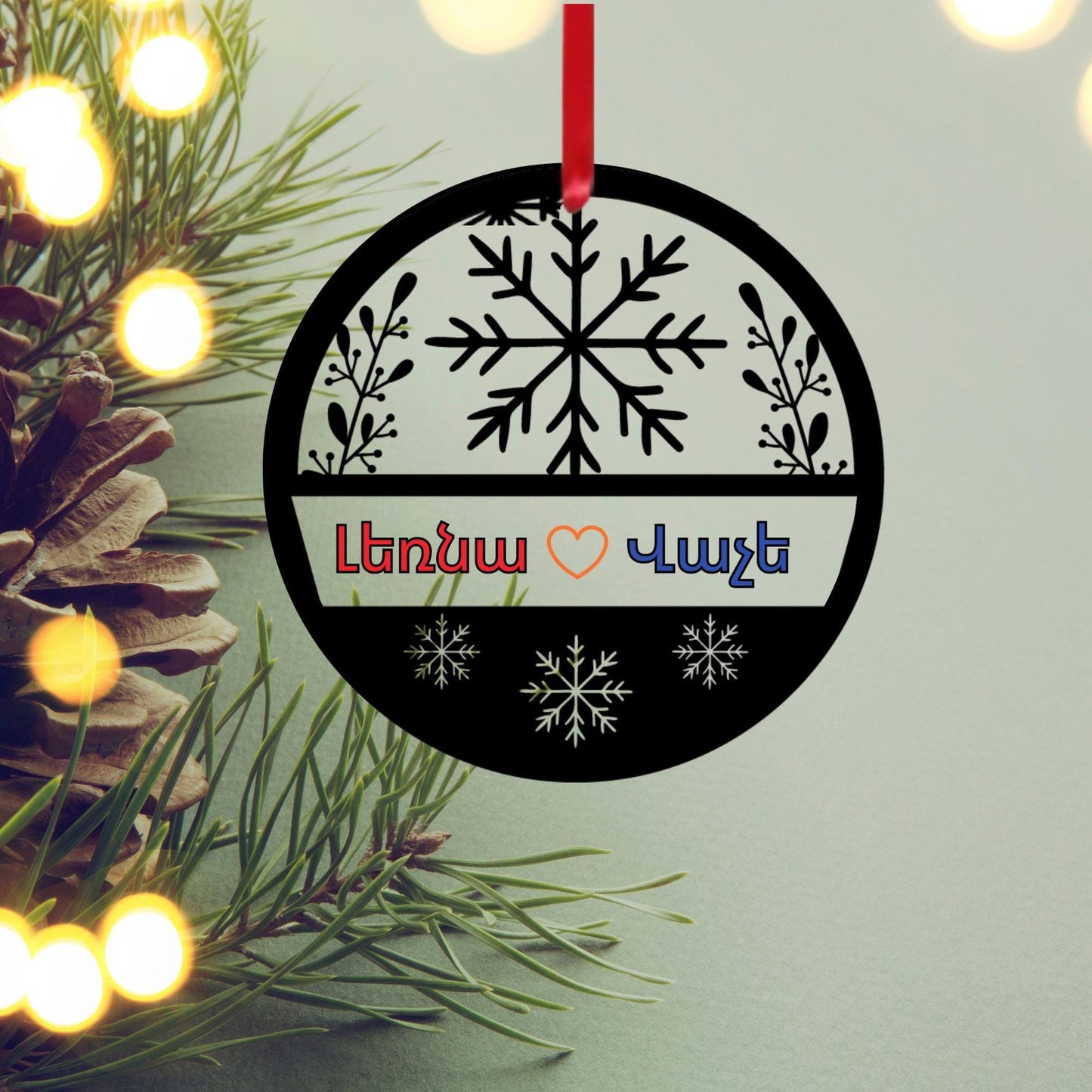 Custom Christmas Ornaments - Personalized Holiday Decor | Family Name Acrylic Keepsake