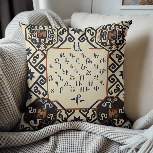Armenian Alphabet Pillow Cover – Blue & Brown on Cream - timelessbohochic.com