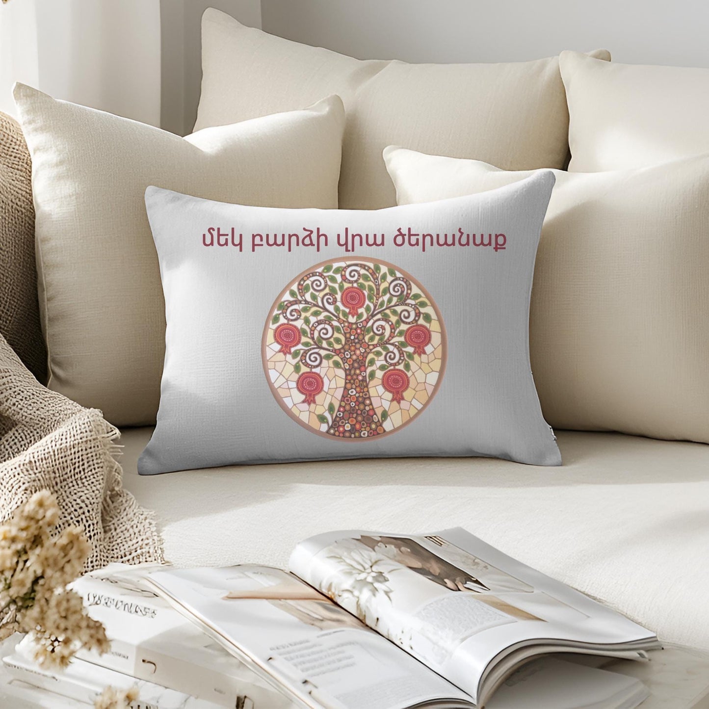 Armenian Blessing Lumbar Pillow Cover – Wedding Keepsake - timelessbohochic.com