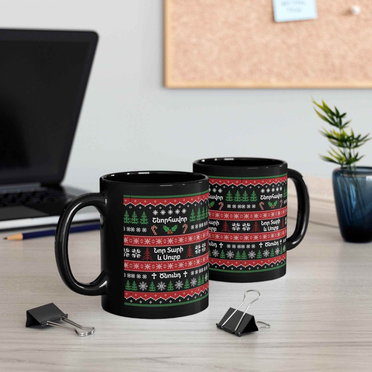 Armenian Holiday Mug - White Ceramic 11oz Coffee Cup | Classic Shape, Durable Gift - timelessbohochic.com
