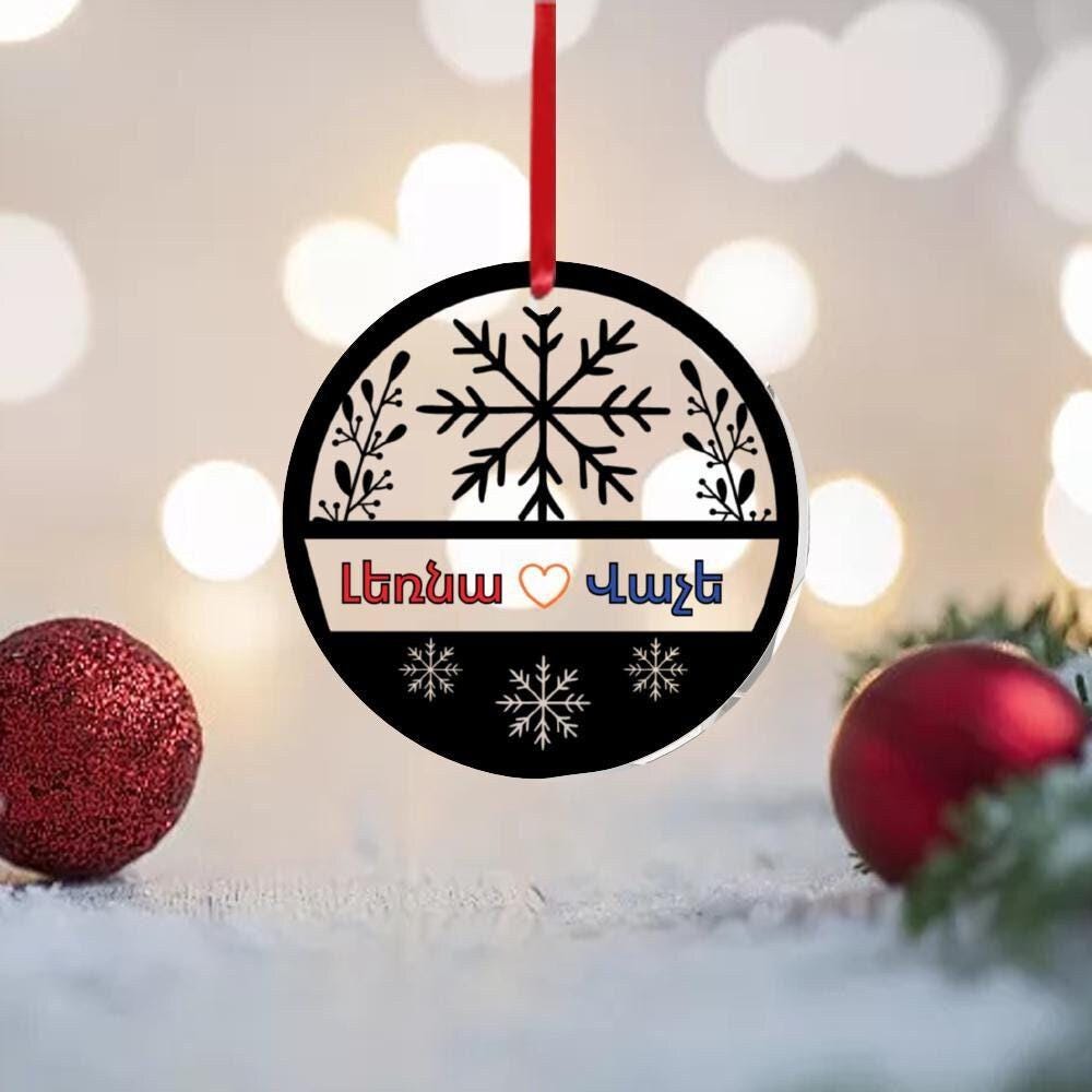 Custom Christmas Ornaments - Personalized Holiday Decor | Family Name Acrylic Keepsake