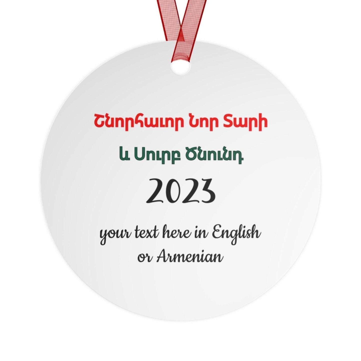 Armenian Nativity Ornament - Custom Wooden Holiday Decoration with Armenian Alphabet - timelessbohochic.com