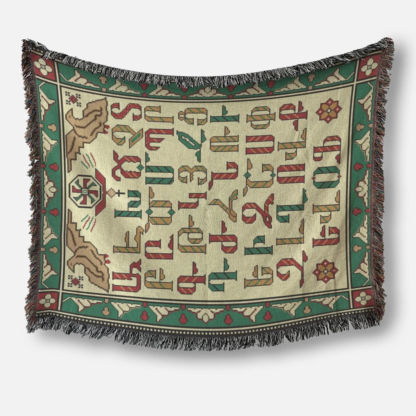 Green Woven Throw - Armenian Alphabet Blanket | Cozy Cotton Bedspread Quilt