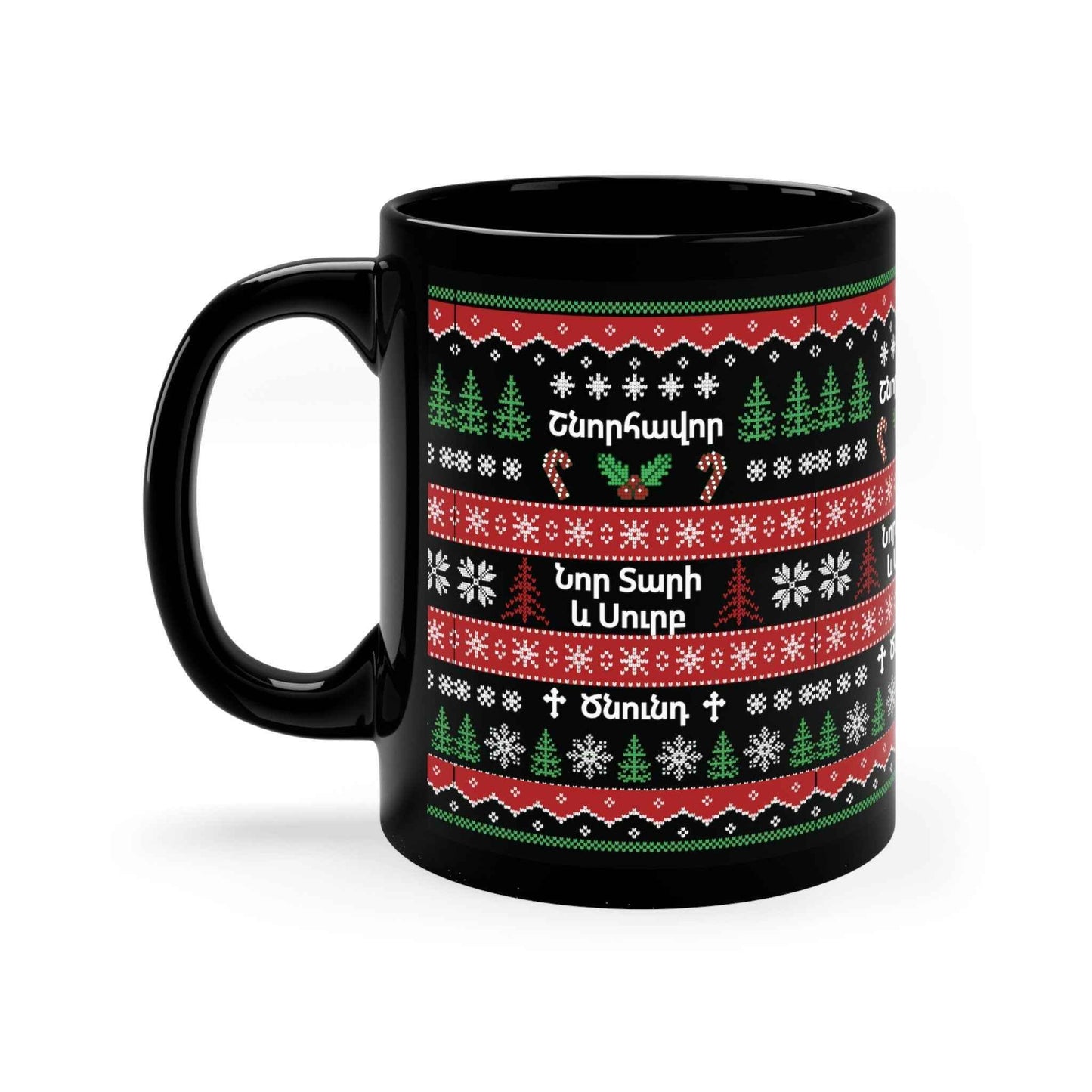 Armenian Holiday Mug - White Ceramic 11oz Coffee Cup | Classic Shape, Durable Gift - timelessbohochic.com