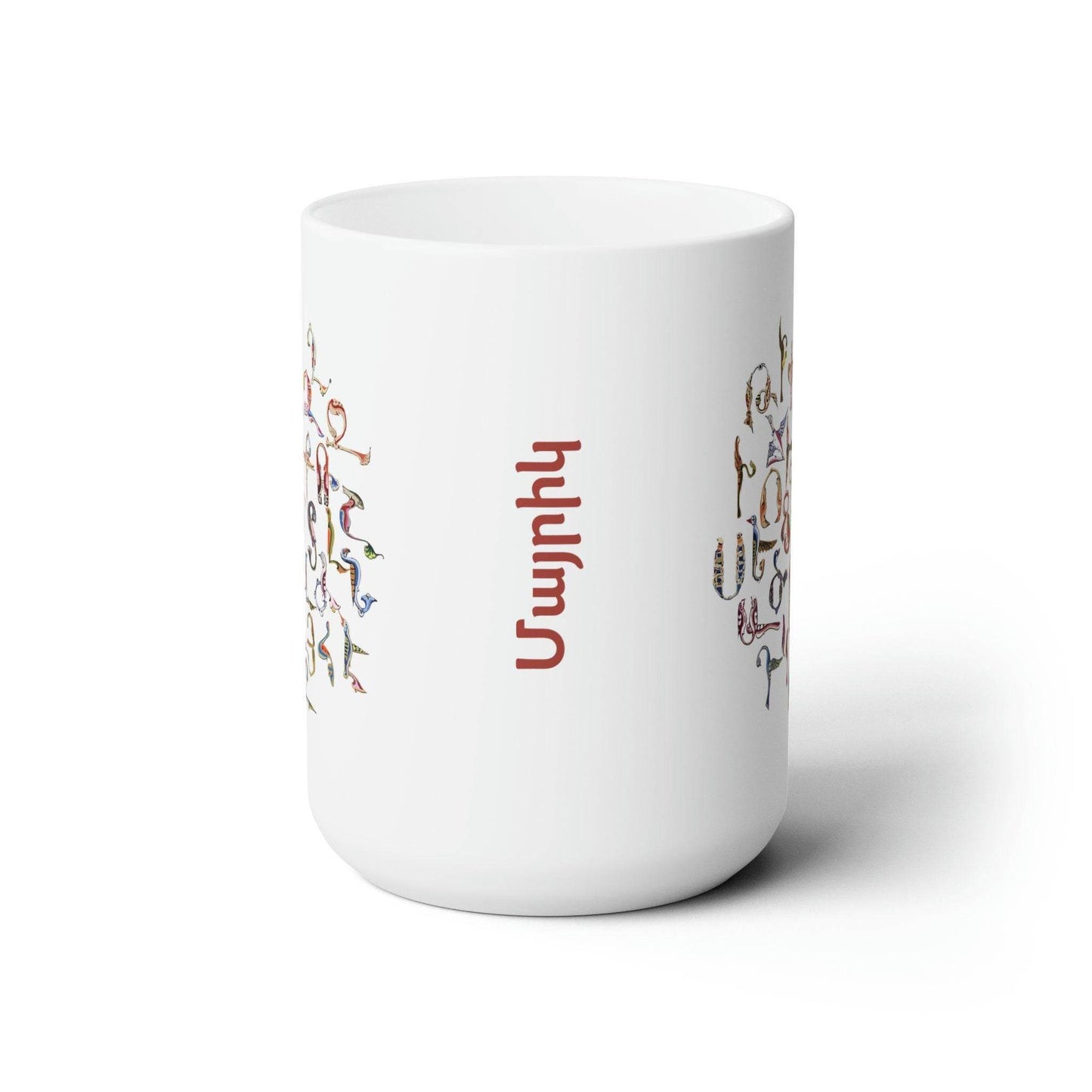Personalized Armenian Coffee Mug - Custom Name Birds Alphabet Design Ceramic Cup - timelessbohochic.com