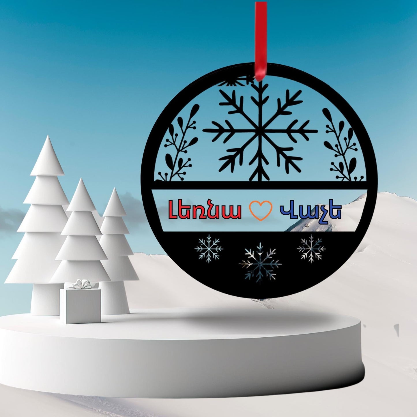 Custom Christmas Ornaments - Personalized Holiday Decor | Family Name Acrylic Keepsake
