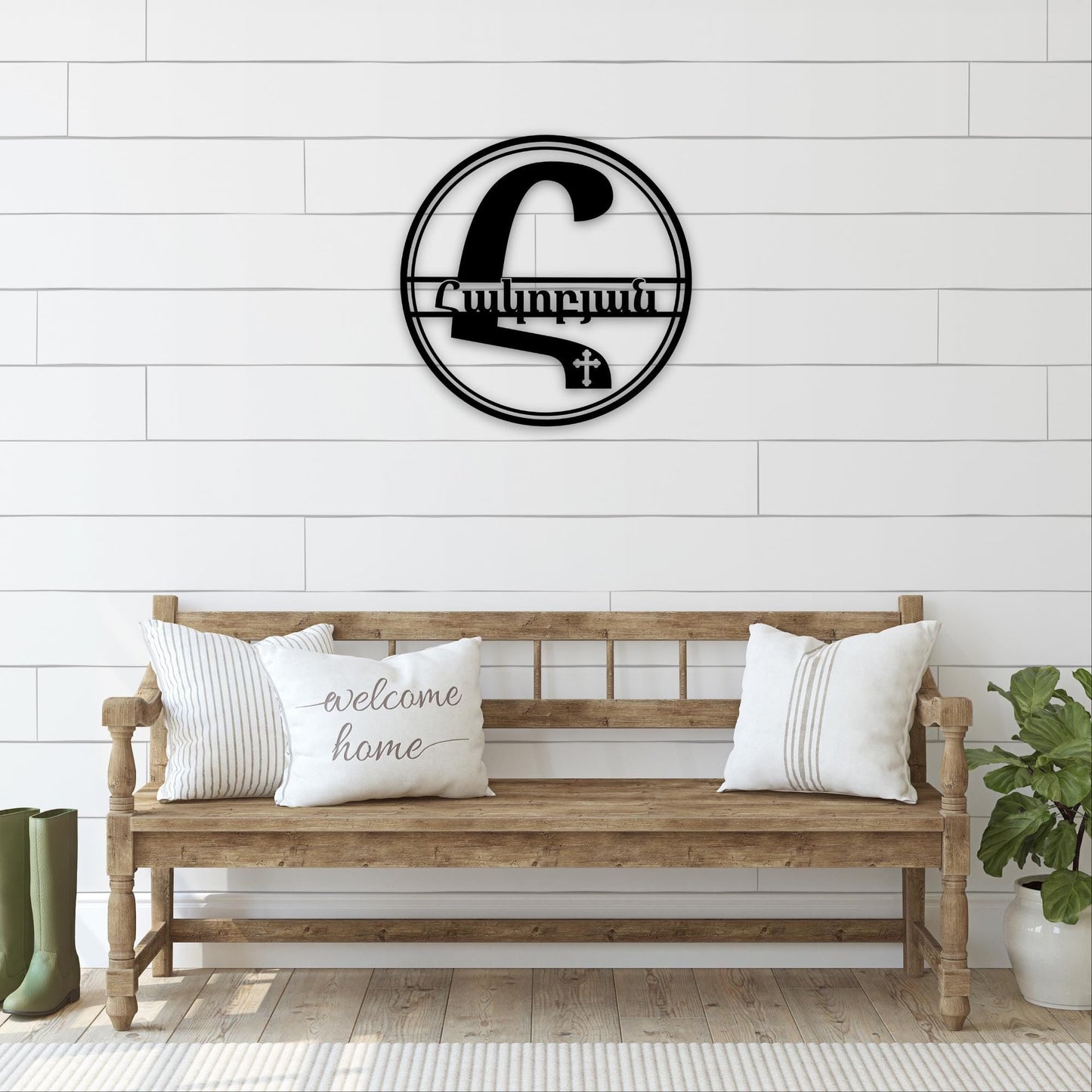 Personalized Armenian Patronym - Custom Monogram Name Metal Door Sign