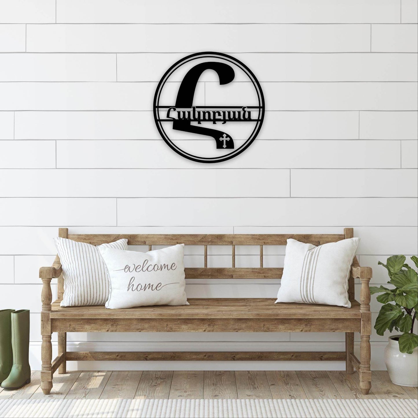 Personalized Armenian Door Sign - Custom Monogram Name Metal Door Sign - timelessbohochic.com