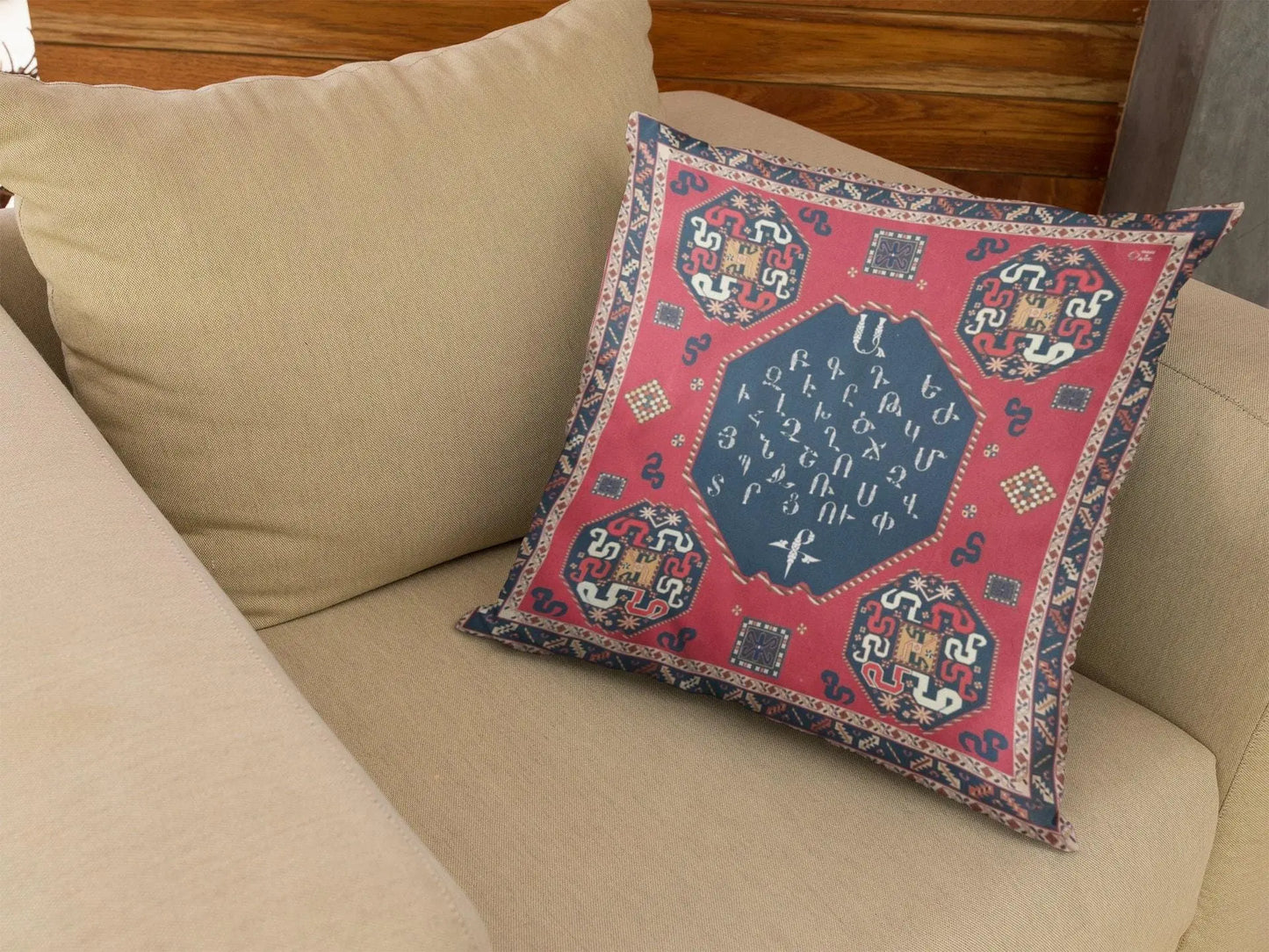 Armenian Alphabet Pillow - Square Decorative Cushion with Traditional Armenian Calligraphy Design