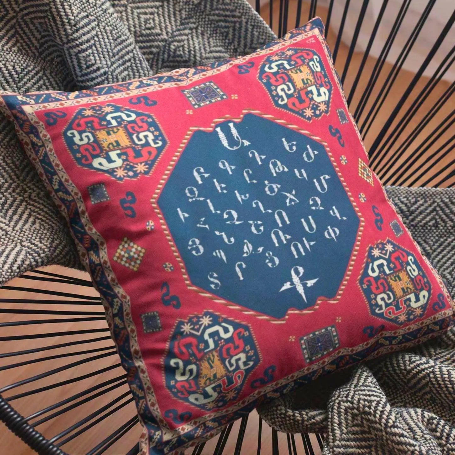 Armenian Alphabet Pillow - Square Decorative Cushion with Traditional Armenian Calligraphy Design
