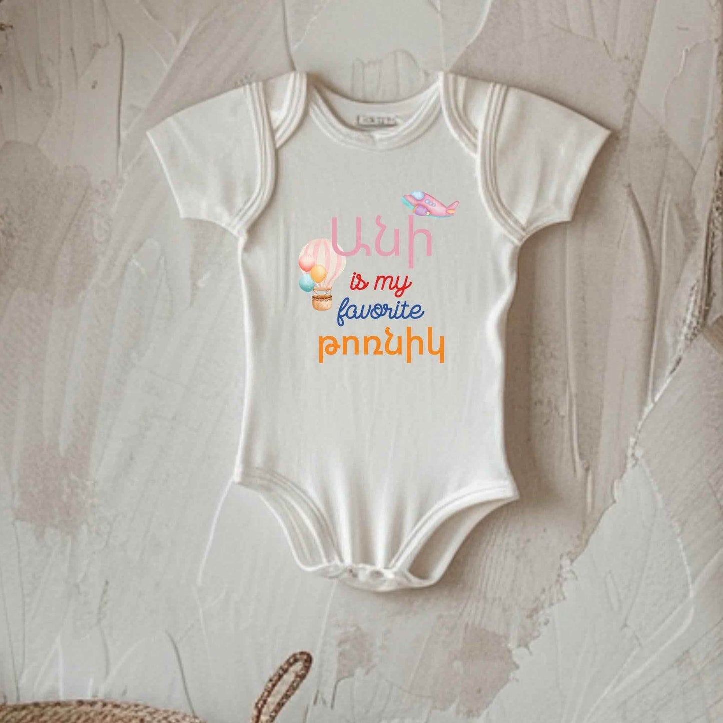 Personalized Baby Bodysuit – Custom Armenian Baby Outfit | Infant One-Piece Layette - timelessbohochic.com