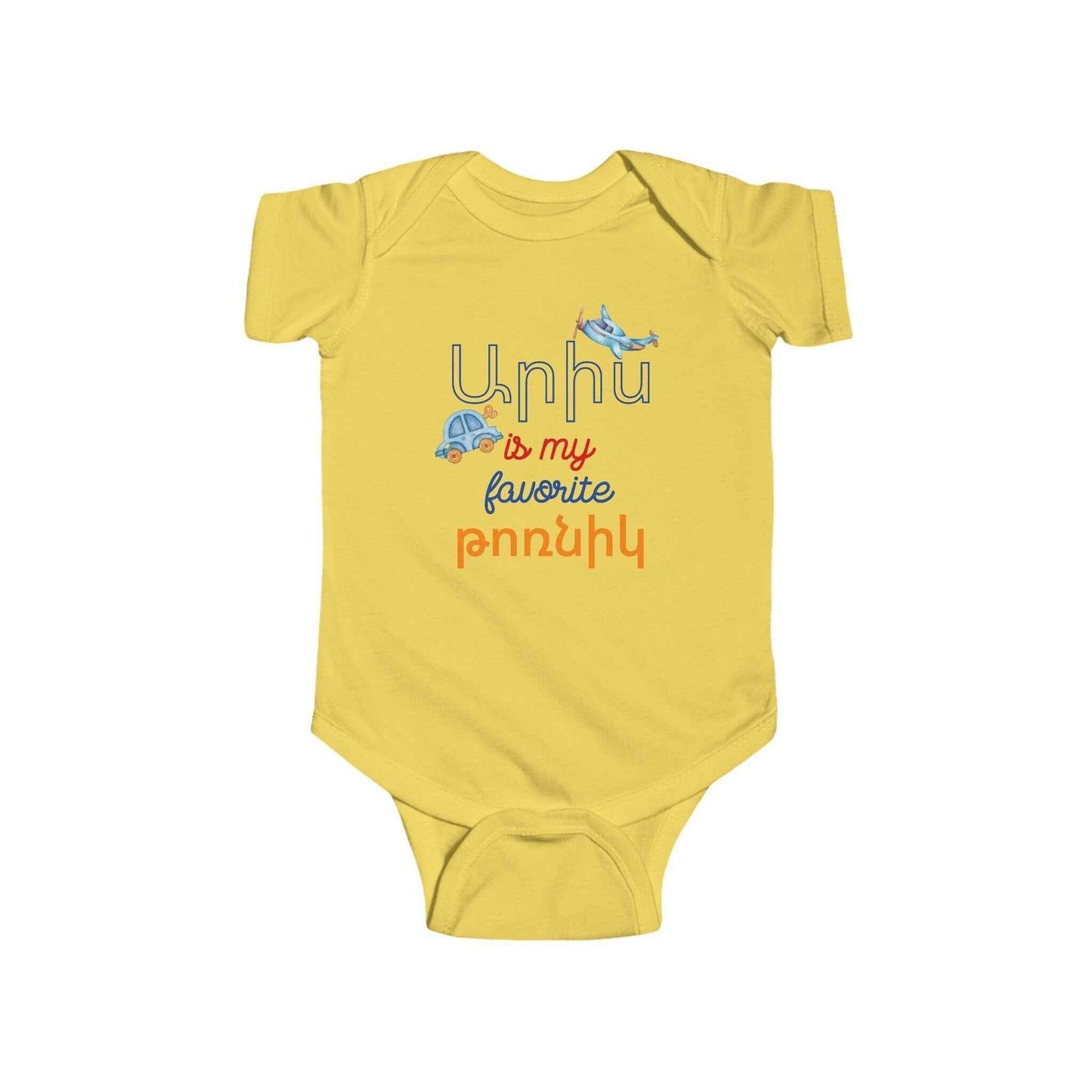 Baby Boy Personalized Romper - Custom Armenian Name Soft Organic Cotton Infant Bodysuit - timelessbohochic.com