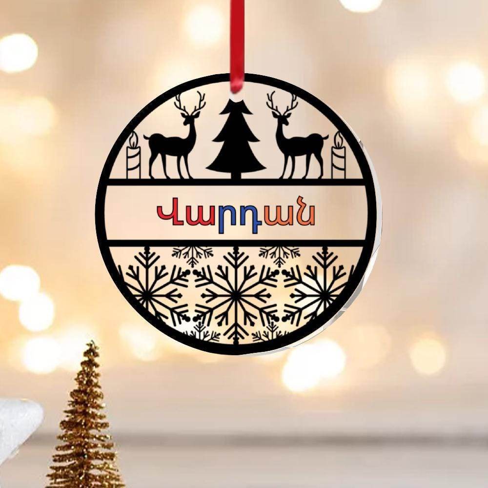 Personalized Christmas Ornament - Custom Holiday Decor | Armenian Tree Decoration Acrylic Ornament - timelessbohochic.com