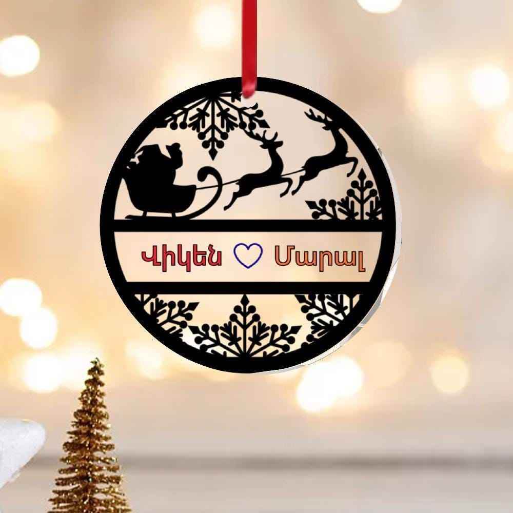 Custom Christmas Ornaments - Personalized Holiday Decor | Round Acrylic Keepsake - timelessbohochic.com