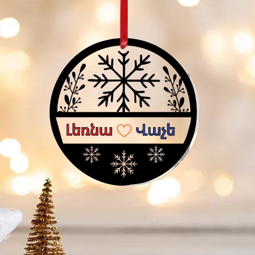 Custom Christmas Ornaments - Personalized Holiday Decor | Family Name Acrylic Keepsake