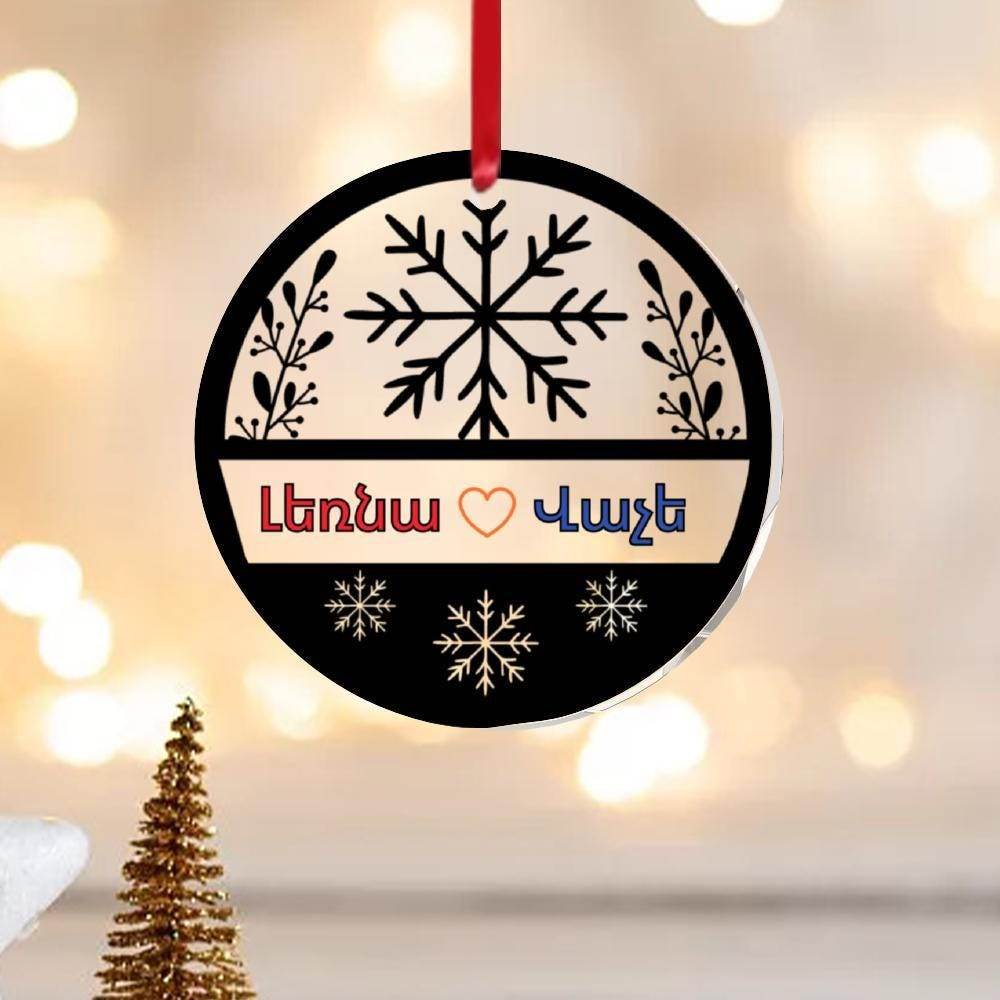 Custom Christmas Ornaments - Personalized Holiday Decor | Family Name Acrylic Keepsake - timelessbohochic.com