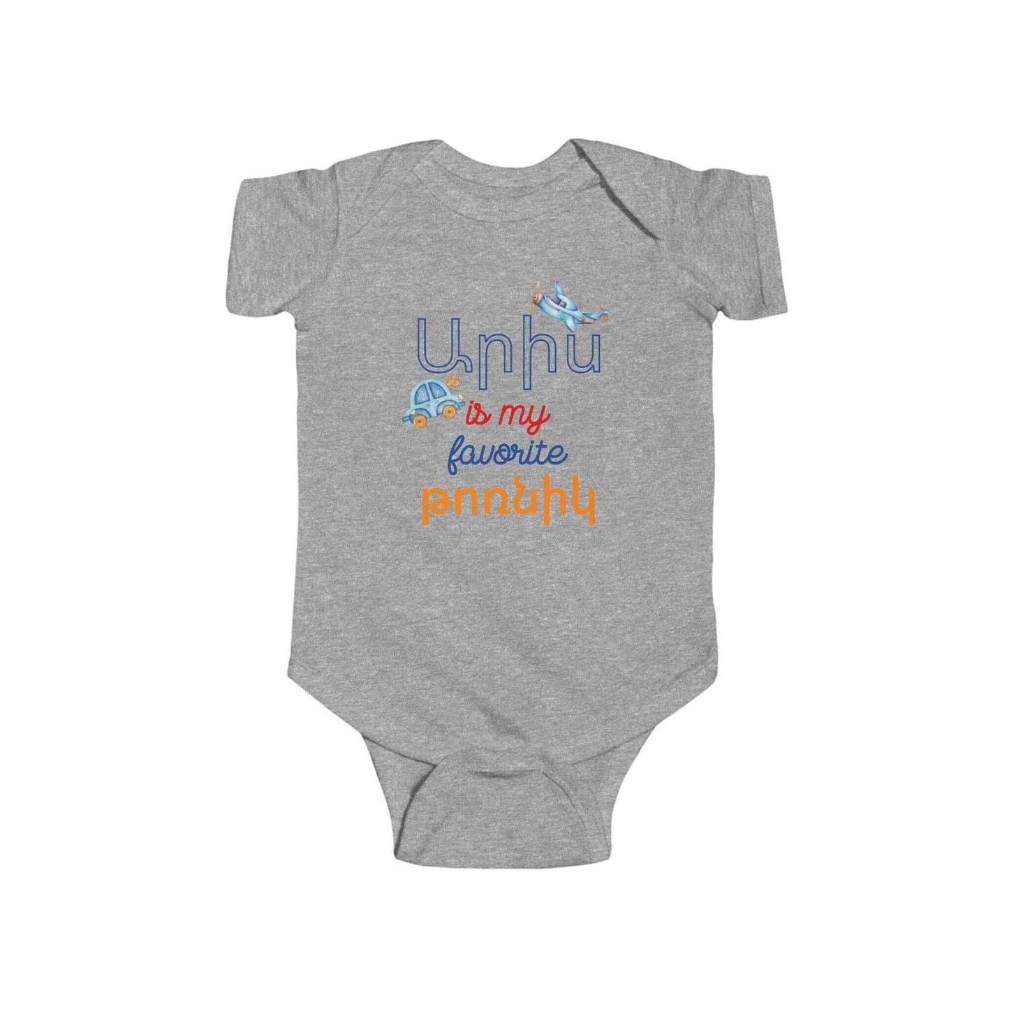 Baby Boy Bodysuit - Personalized Armenian Baby Bodysuit | Soft Organic Cotton Romper - timelessbohochic.com