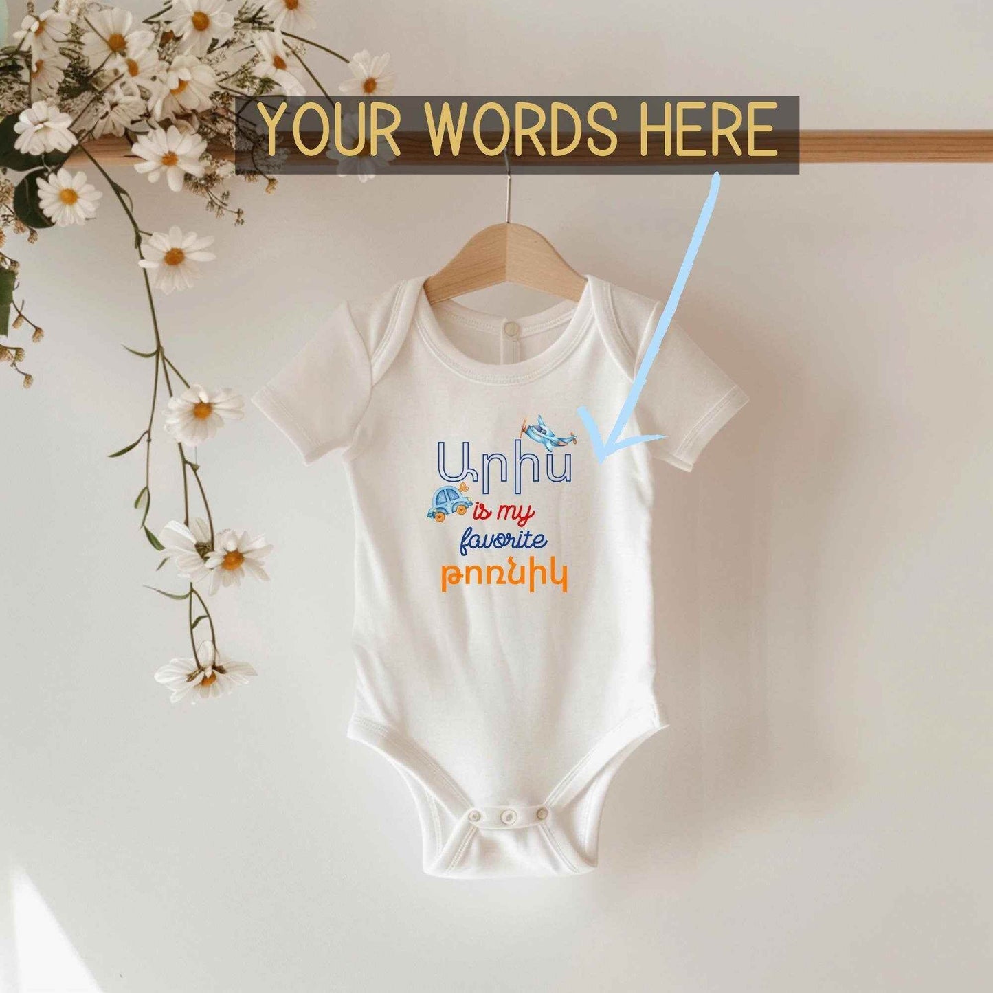 Baby Boy Bodysuit - Personalized Armenian Baby Bodysuit | Soft Organic Cotton Romper - timelessbohochic.com
