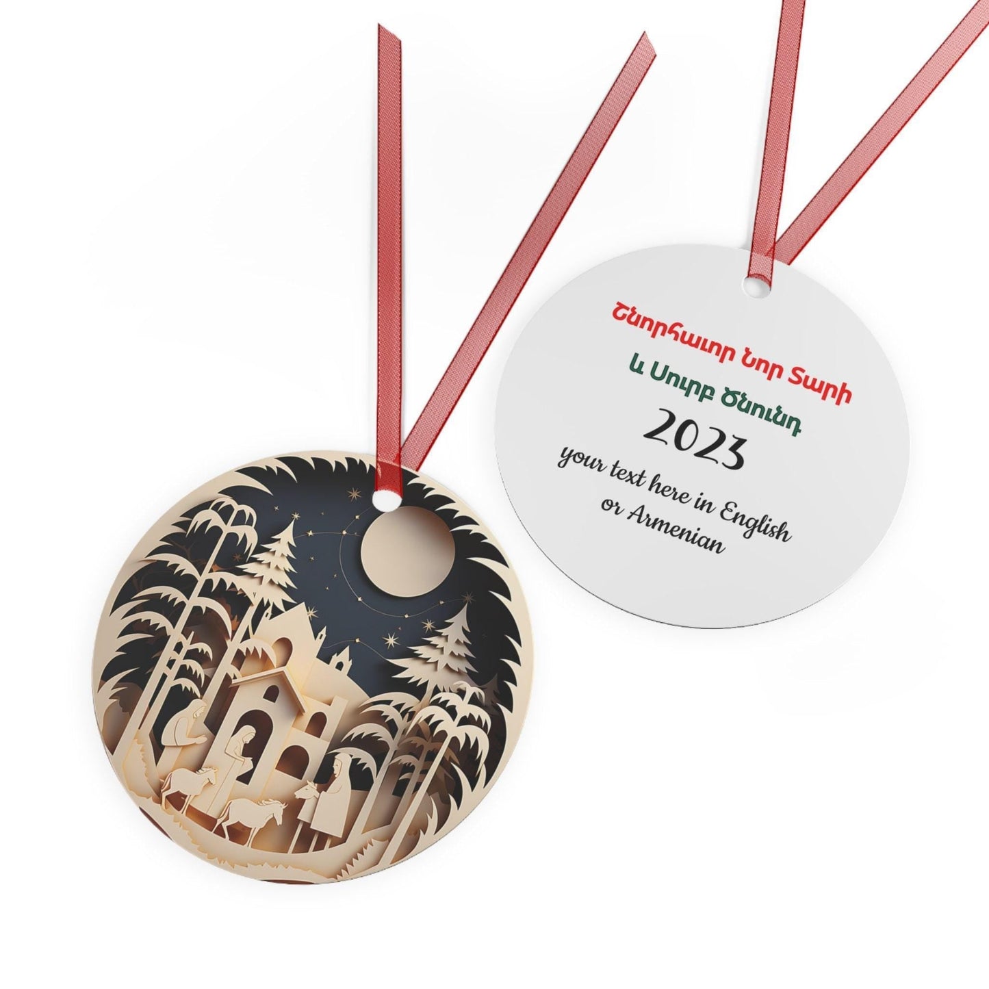 Personalized Nativity Ornament - Custom Armenian Christmas Ornament with Alphabet Text