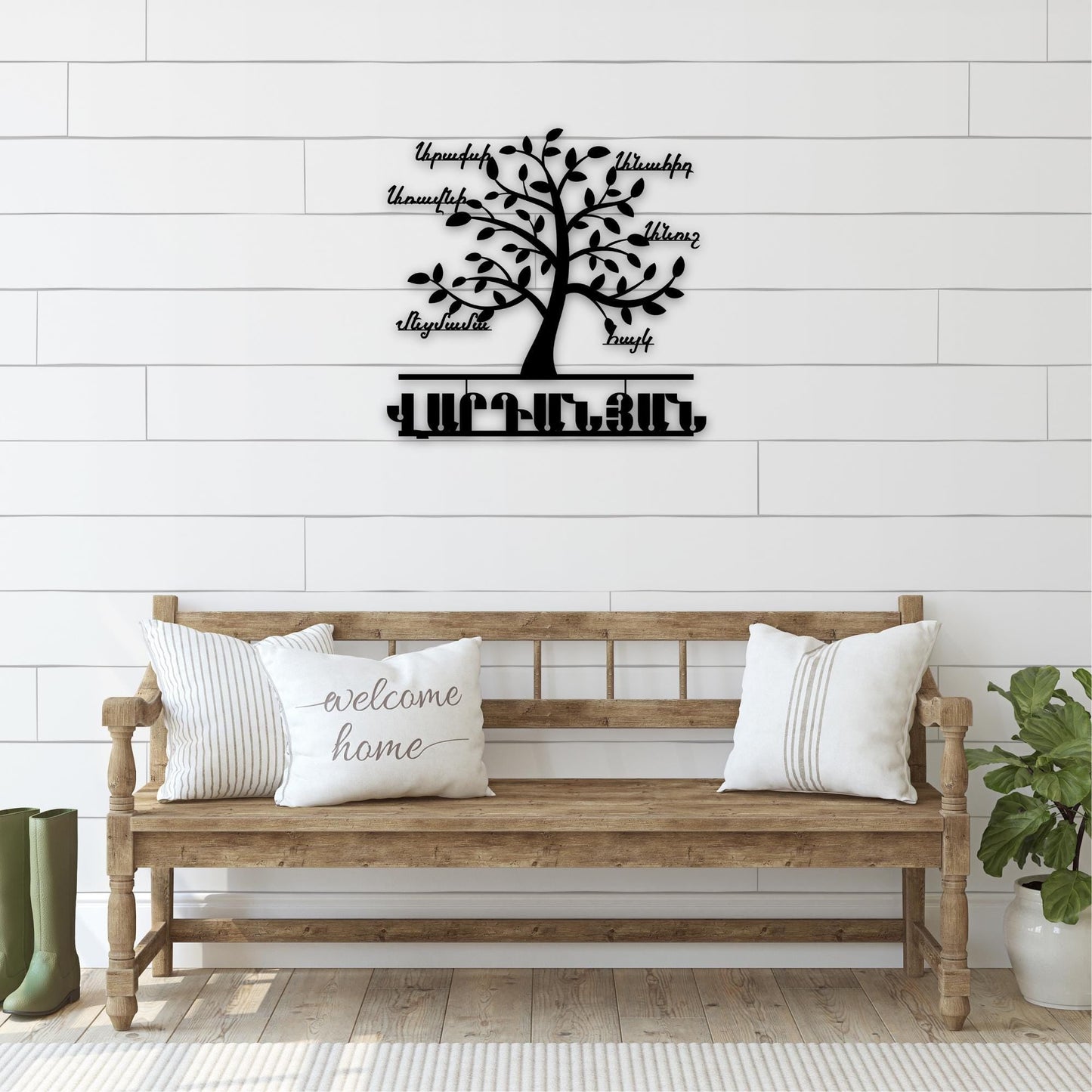 Personalized Tree of Life - Armenian Patronym Metal Wall Sculpture | Custom Names Sign