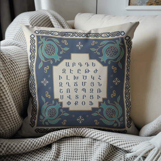 Armenian Alphabet pillow cover, teal lettering on cream fabric