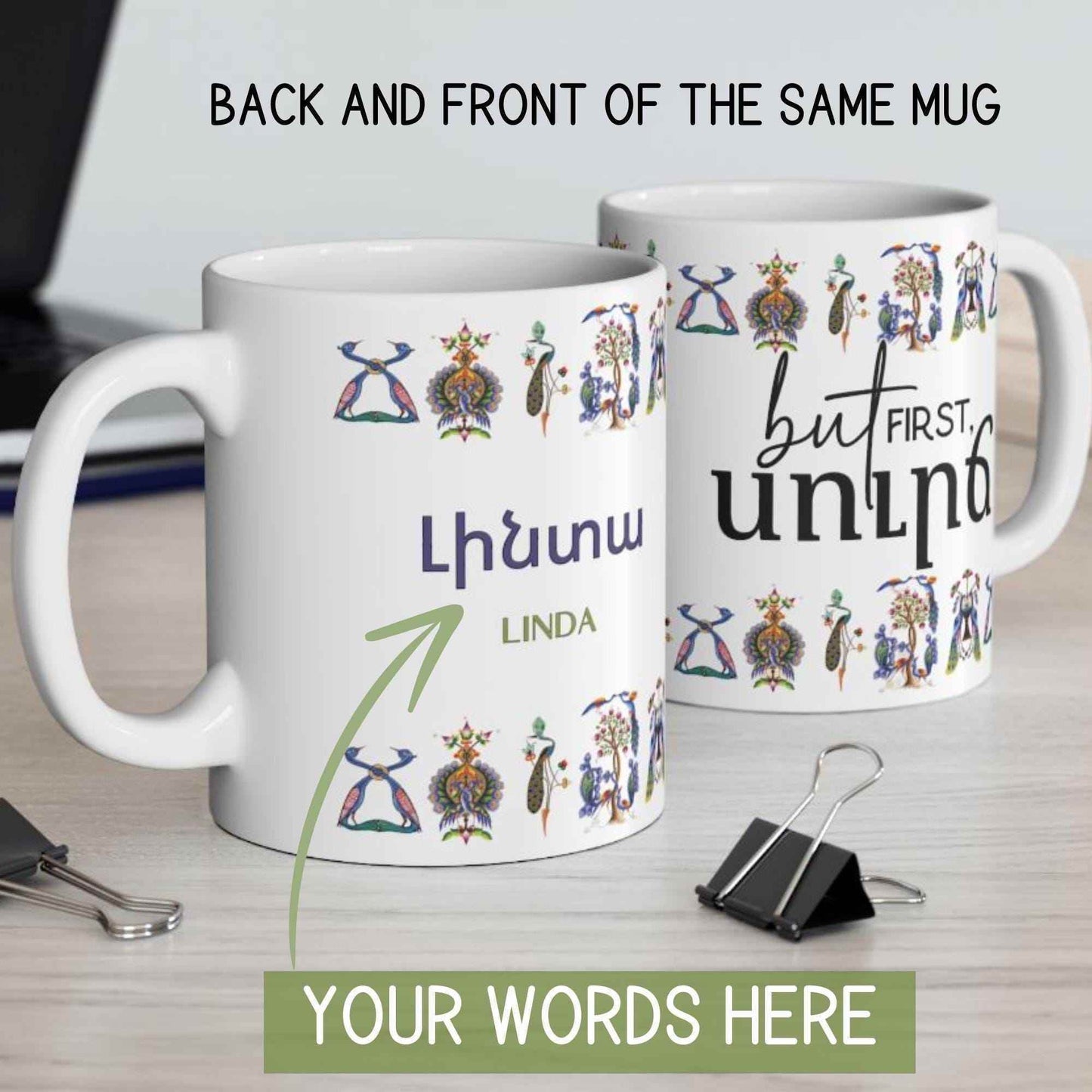 Armenian Coffee Mug - Personalized Ceramic Chai Cup | Funny Haykakan Design Gift - timelessbohochic.com