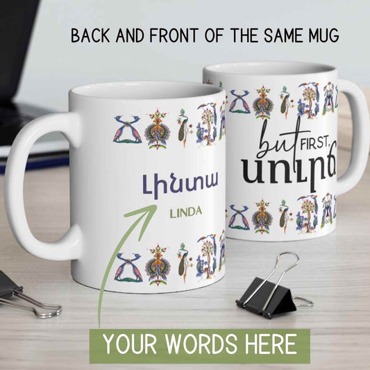 Armenian Coffee Mug - Personalized Ceramic Chai Cup | Funny Haykakan Design Gift - timelessbohochic.com