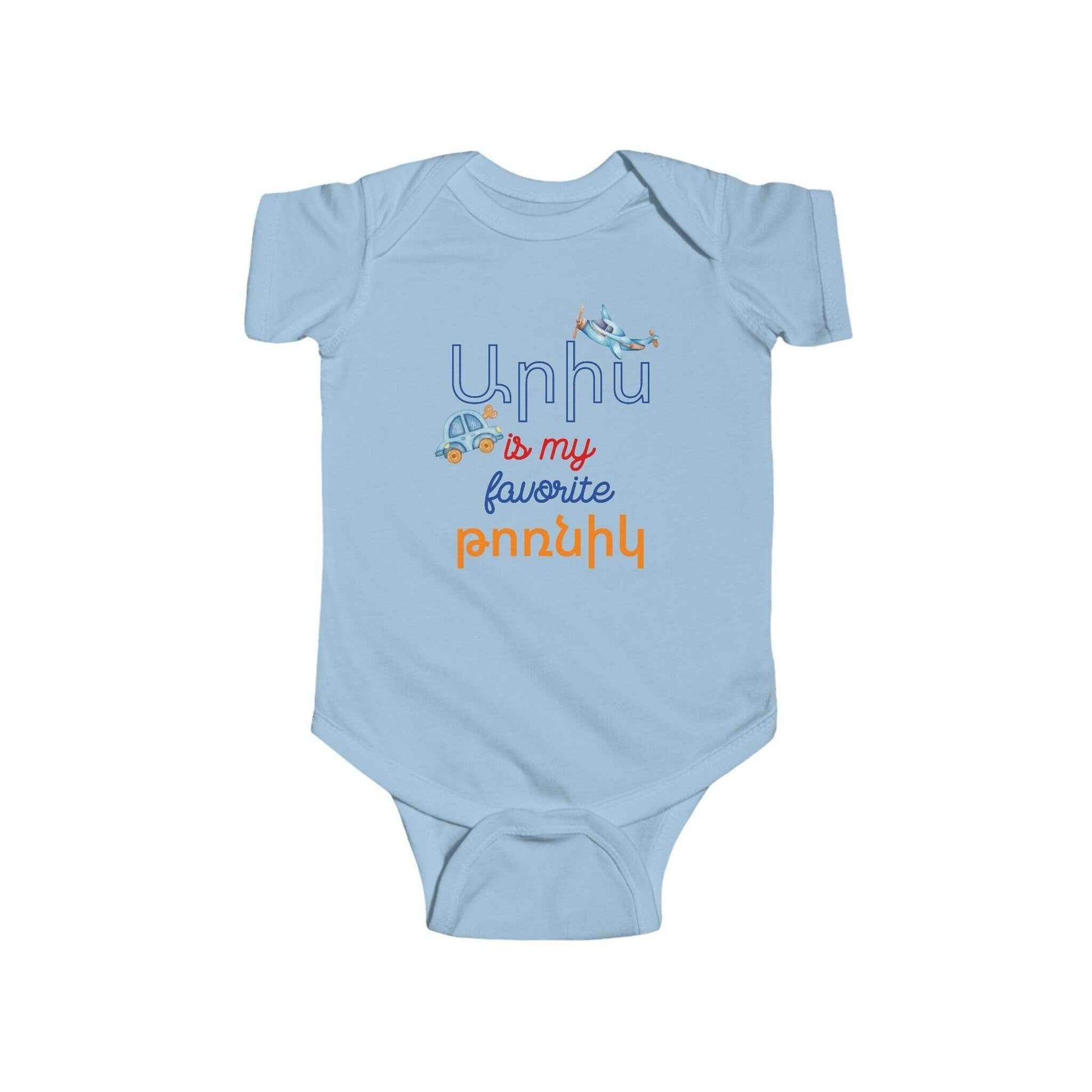 Baby Boy Bodysuit - Personalized Armenian Baby Bodysuit | Soft Organic Cotton Romper - timelessbohochic.com