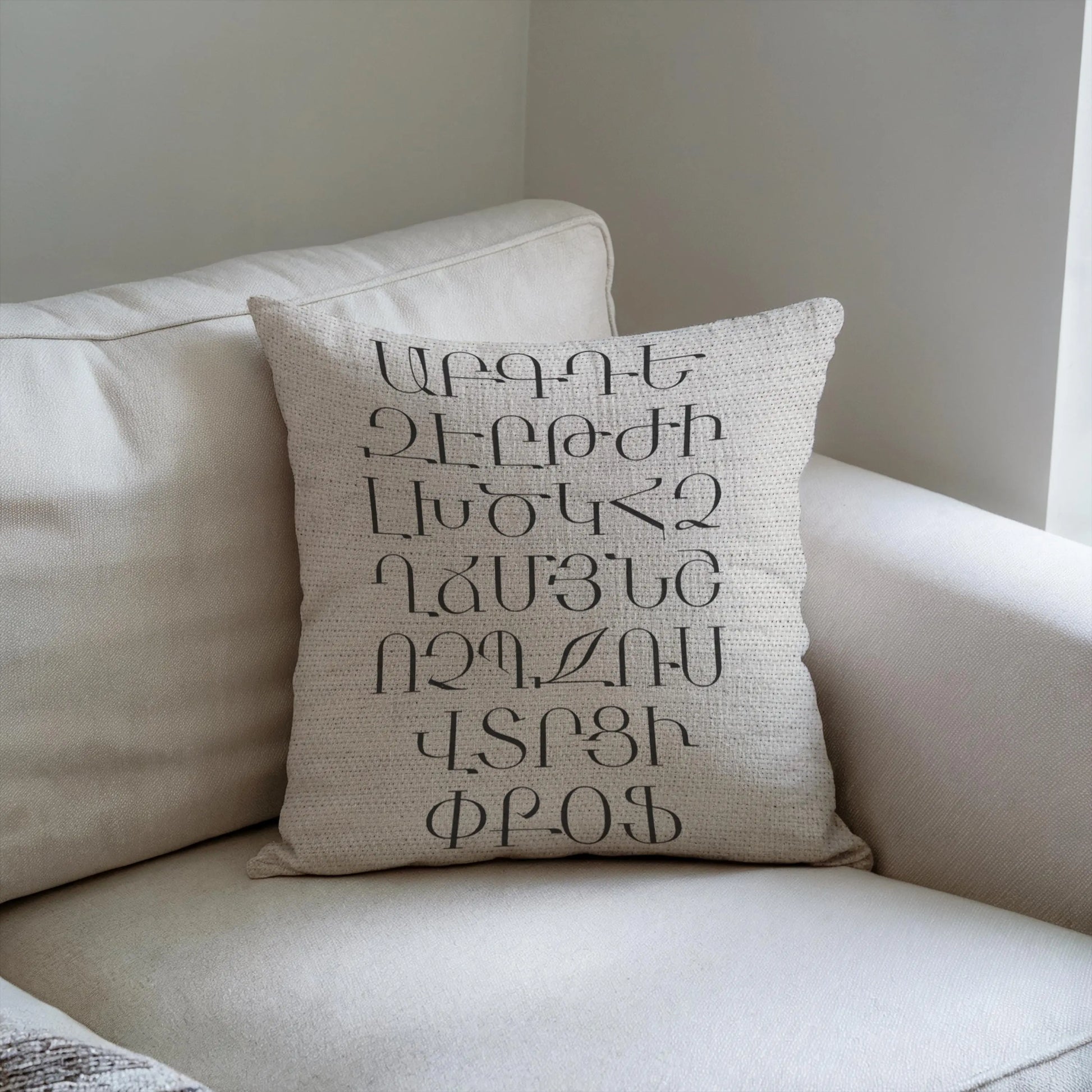 Armenian Cotton Blanket Set – Woven Throw Pillow With Hayeren Alphabet Coverlet