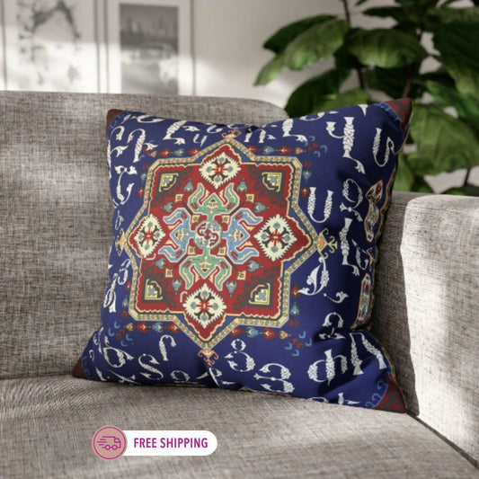 Boho Pillow Cover - Blue White Armenian Alphabet Square Decorative Throw Cushion