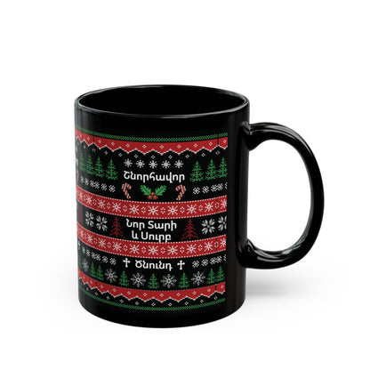 Armenian Christmas Ceramic Mug, Merry New Year, Black Coffee Cup