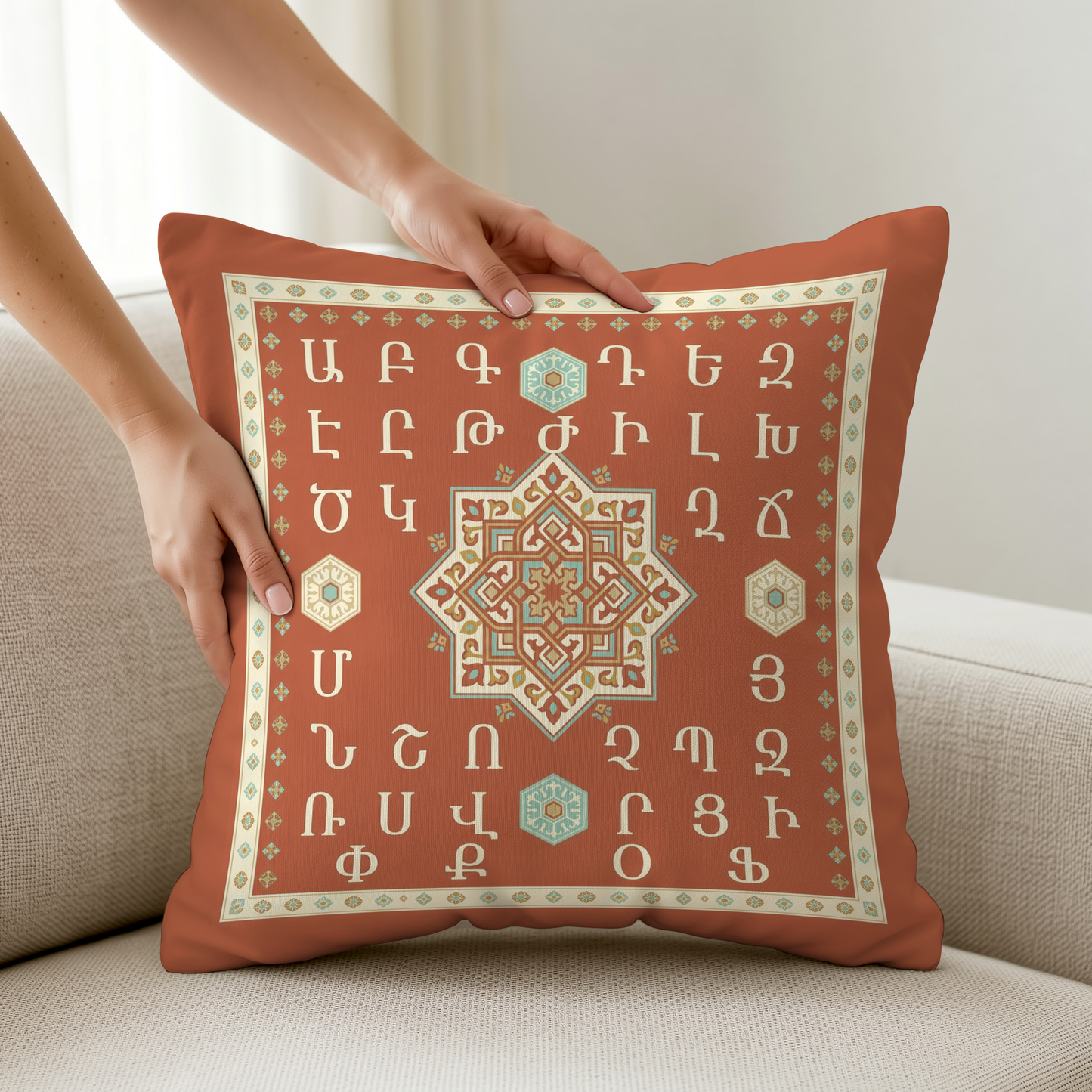 Armenian Alphabet Pillow Cover – Rust Orange & Pale Yellow