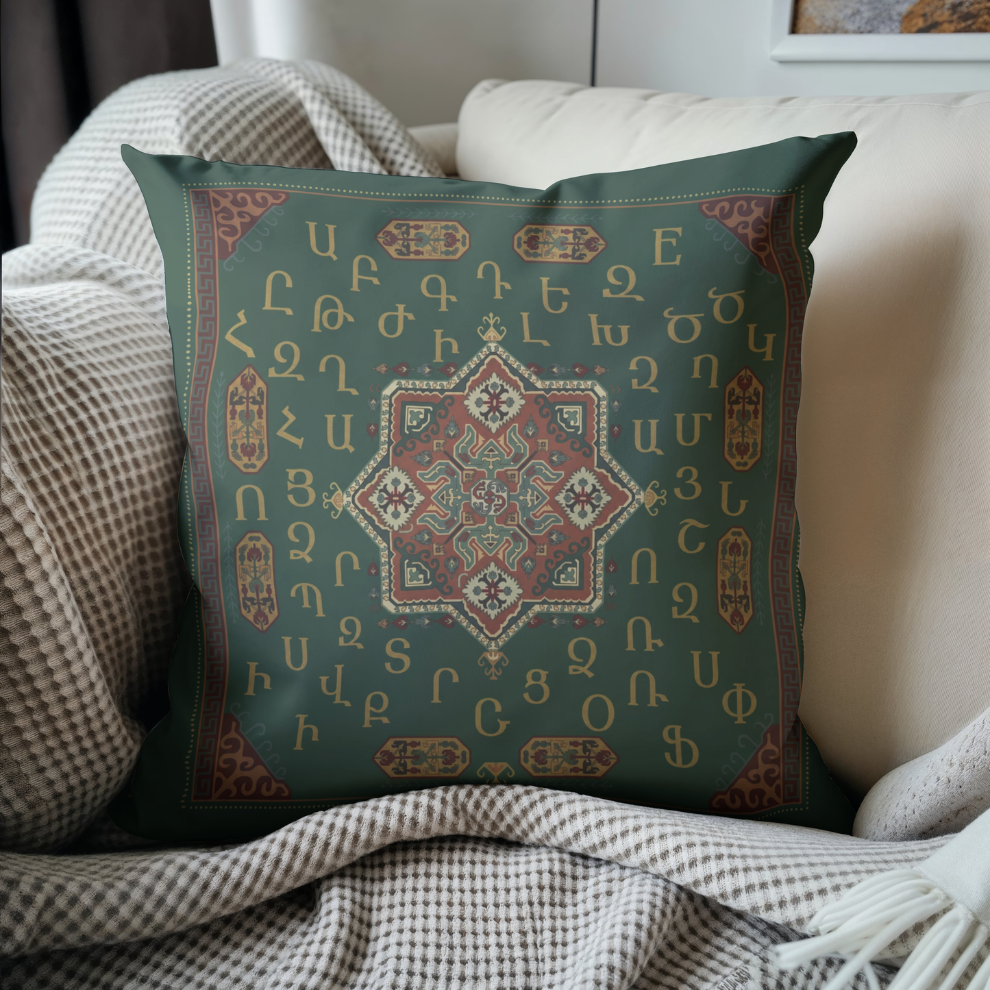 Armenian Alphabet Pillow Cover – Brown on Dark Green