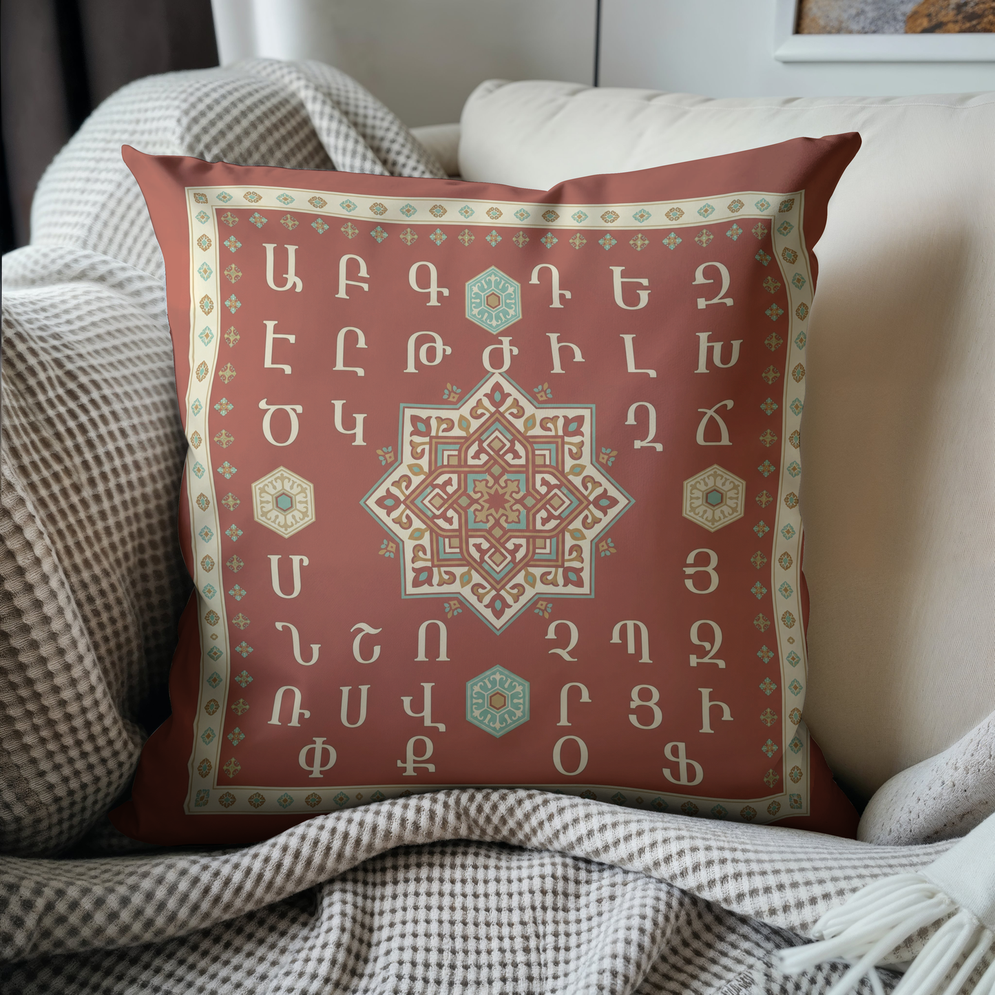 Armenian Alphabet Pillow Cover – Rust Orange & Pale Yellow