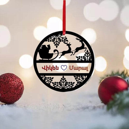 Personalized Holiday Decorations – Custom Christmas Ornaments | Unique Name Keepsake