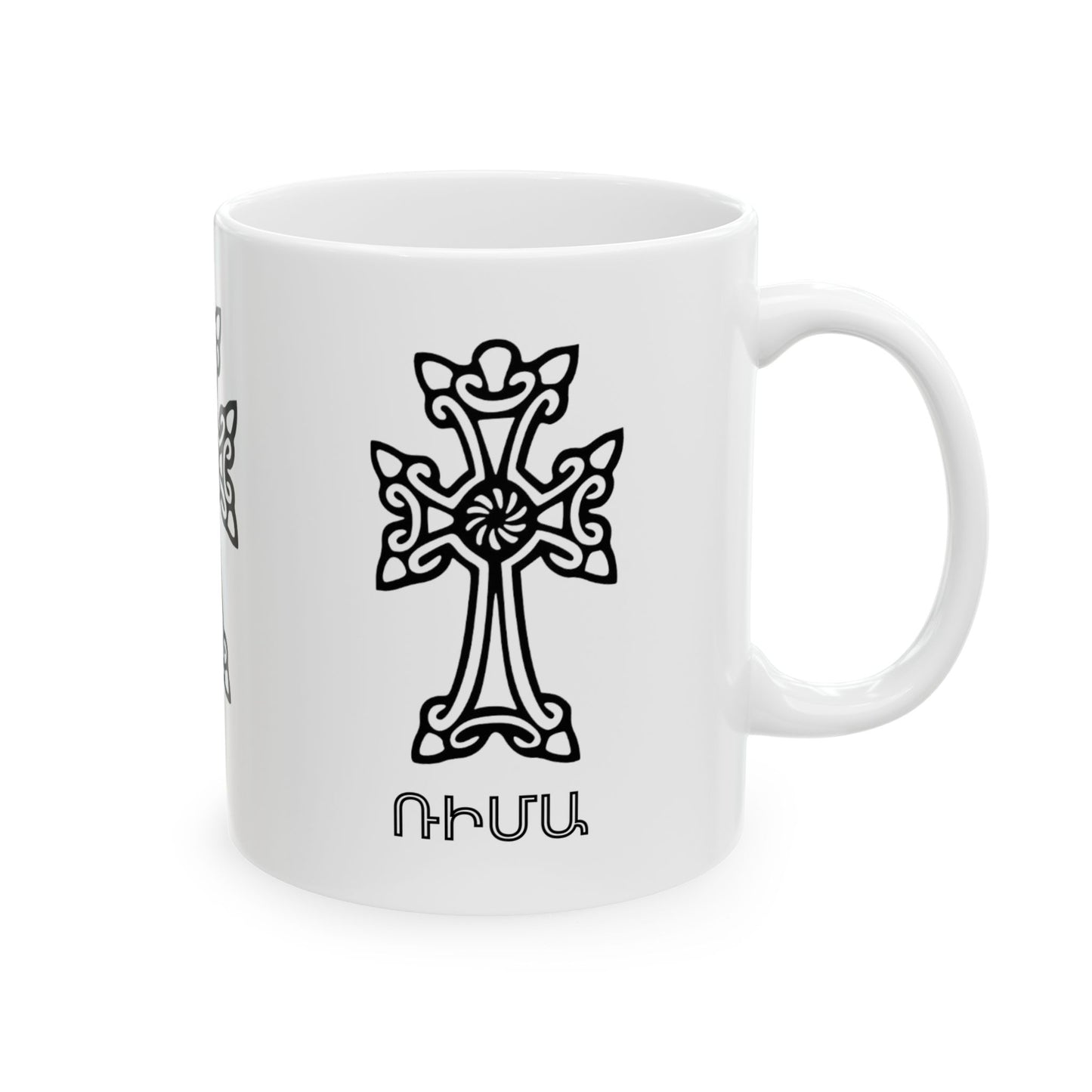 Armenian Cross Ceramic Mug, Faith Inspired Coffee Cup, Personalized