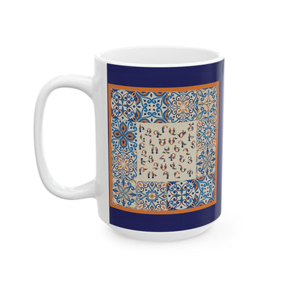 Armenian Alphabet Ceramic Mug, Blue and Orange, Personalized