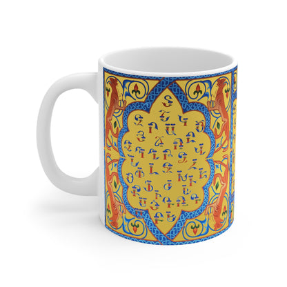 Armenian Alphabet Ceramic Mug, Yellow and Blue Springtime