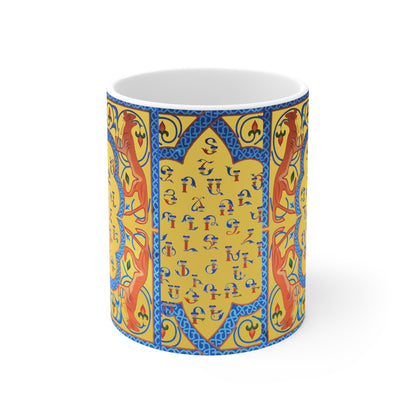 Armenian Alphabet Ceramic Mug, Yellow and Blue Springtime