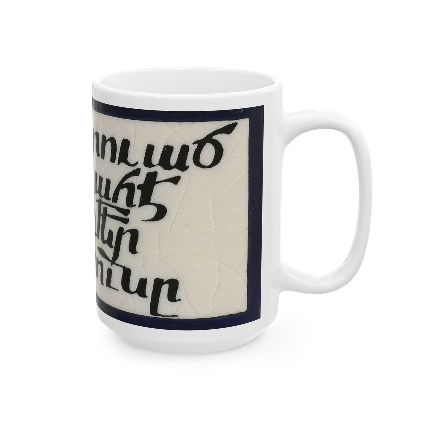 Armenian Cross Ceramic Mug, May God Bless Our Home, Personalized