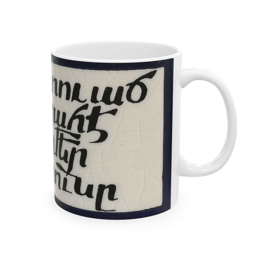 Armenian Cross Ceramic Mug, May God Bless Our Home, Personalized