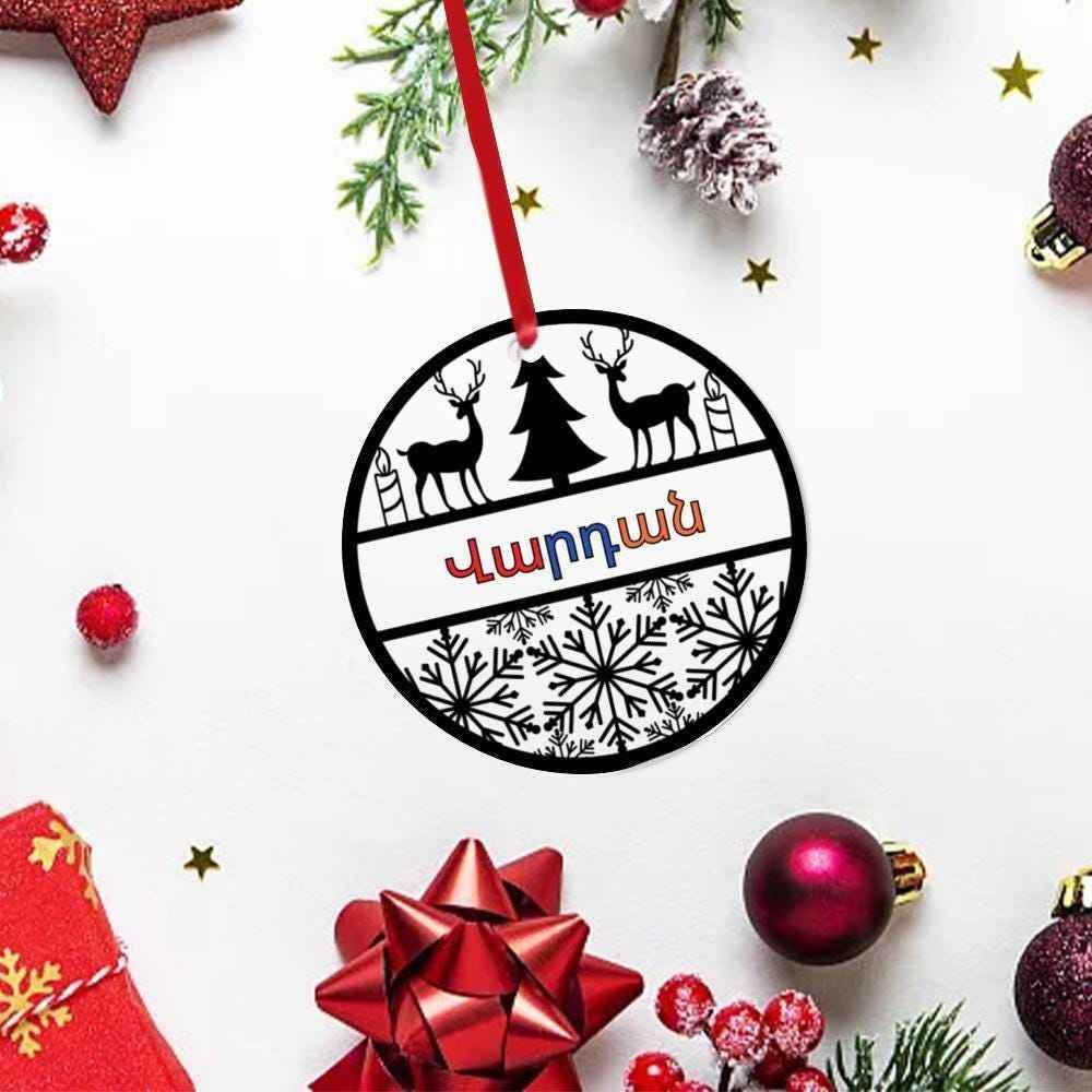 Personalized Christmas Ornament - Armenian Transparent Acrylic Family Name Decor - timelessbohochic.com