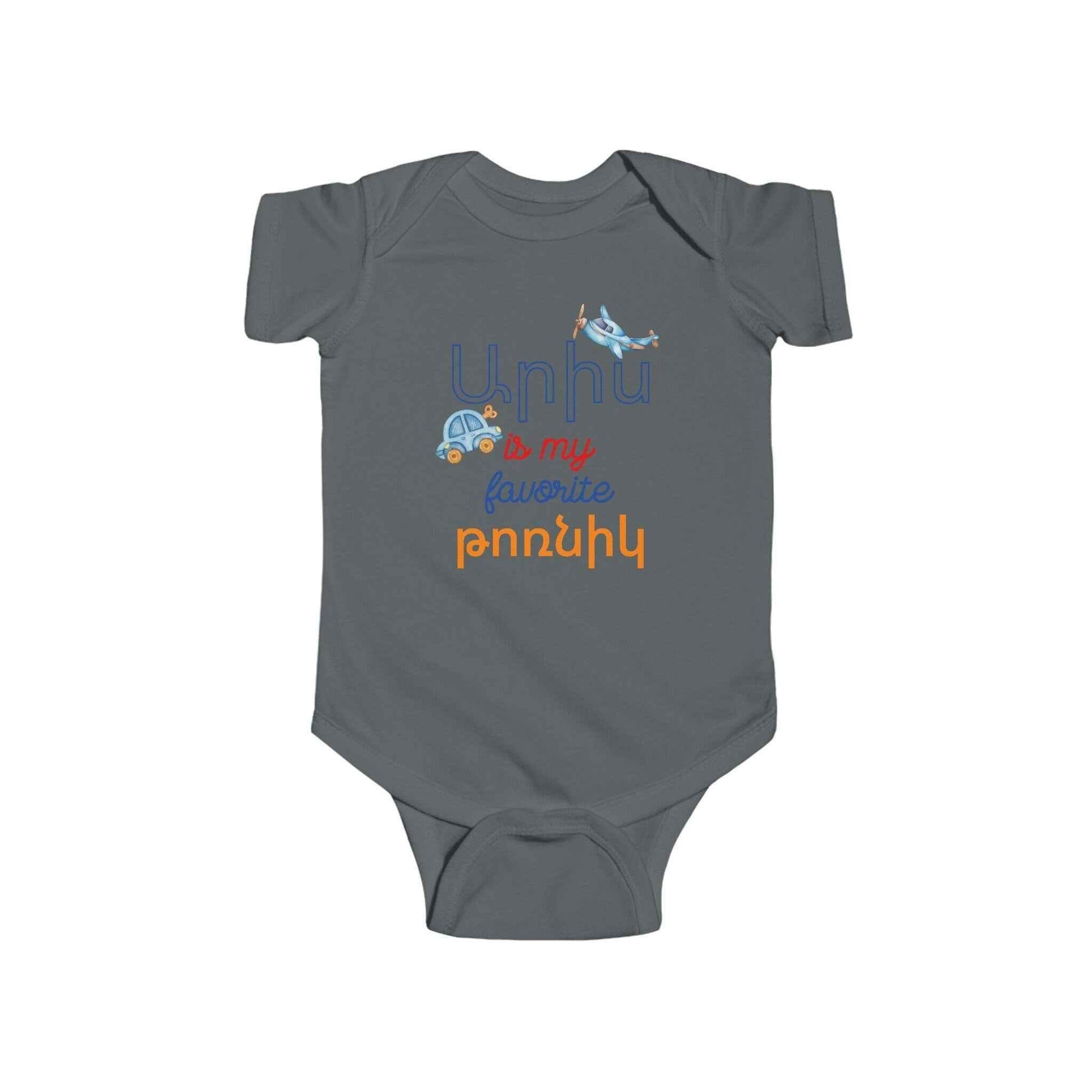 Baby Boy Personalized Romper - Custom Armenian Name Soft Organic Cotton Infant Bodysuit - timelessbohochic.com