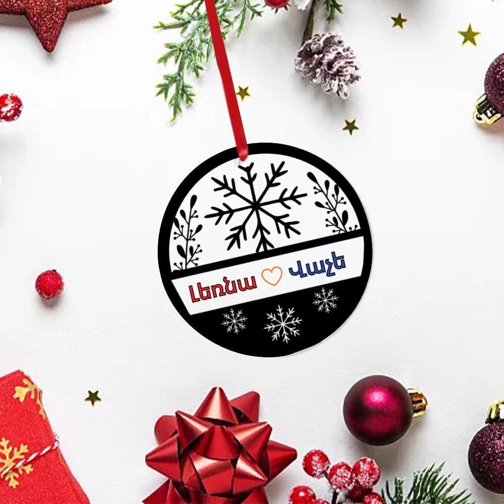 Custom Christmas Ornaments - Personalized Holiday Decor | Family Name Acrylic Keepsake