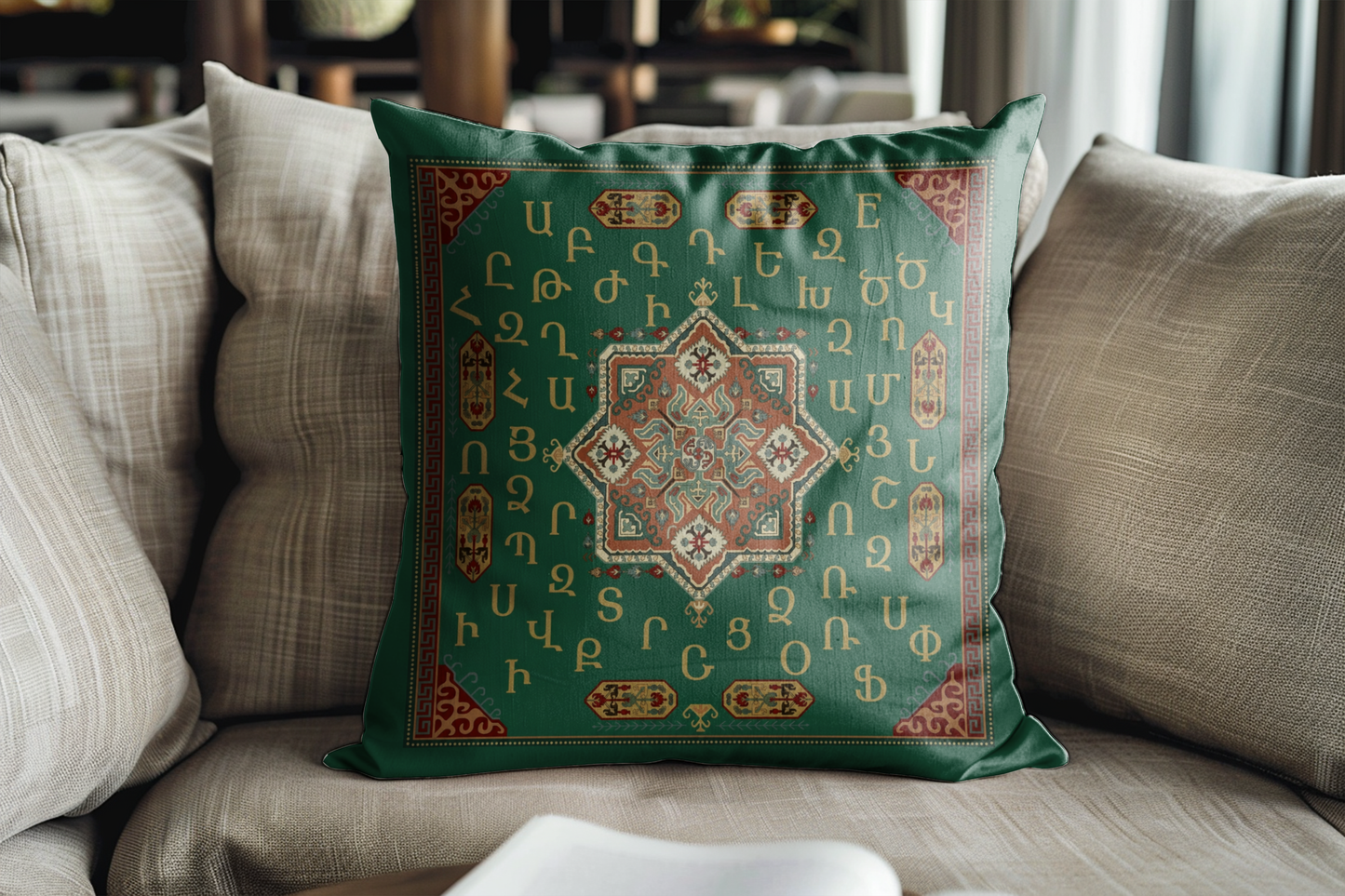 Armenian Alphabet Pillow Cover – Brown on Dark Green